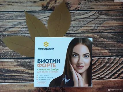 Экстракт бамбука отзывы
