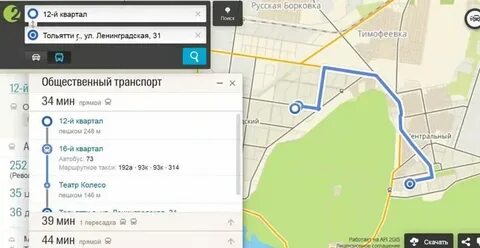 На каком автобусе доехать до нижнего парка