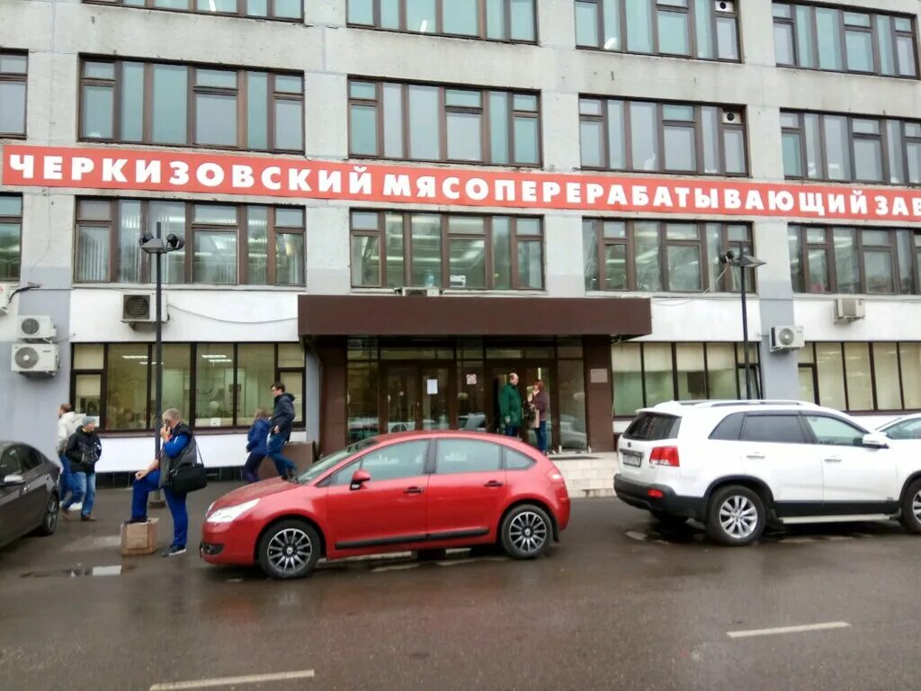 Пермская 1 москва. Пермская 5 стр 15. Пермская , д. Пермская ул. Магазин черкизовский на пермской.