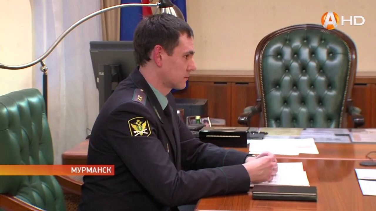 Служба приставов мурманск. Малюшкин мурманск. Служба приставов мурманск. Служба приставов мурманск. Служба приставов мурманск.