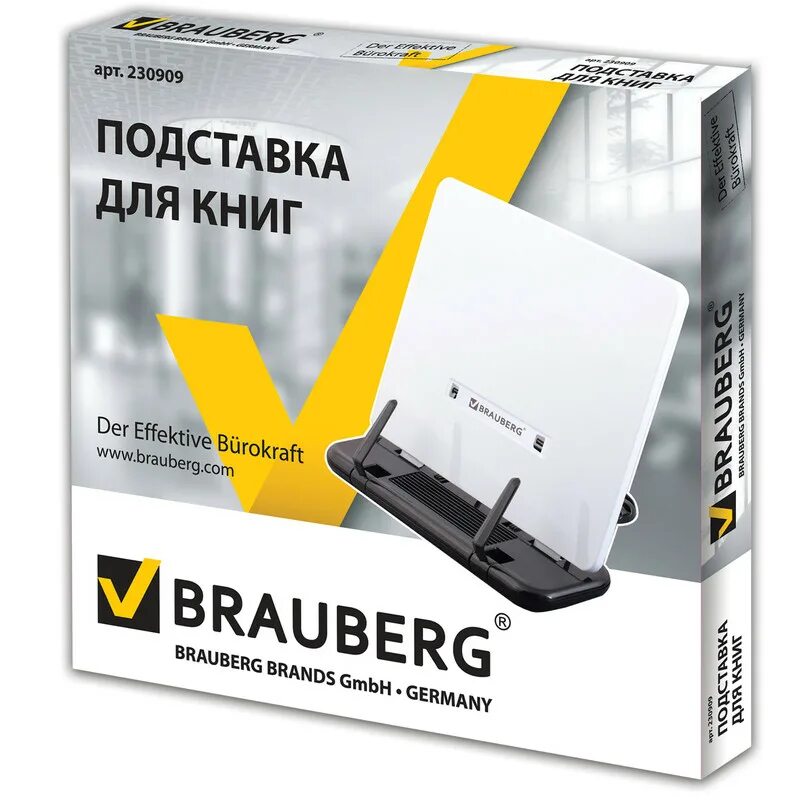 Brauberg подставка для книг 230909. Подставка brauberg. Органайзер брауберг настольный. Подставка брауберг для книг. Подставка brauberg.