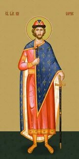 Икона бориса