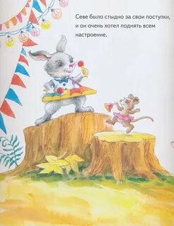 День сева