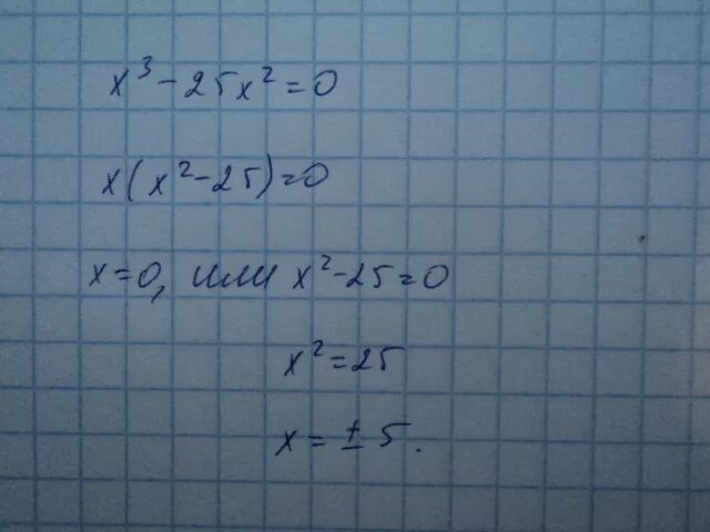 X3 4x 2 0. 3(X-2)^2-3x^2. X2-3x=0. X2 3x 10 0 решение. X^3+2x^2+3x+2=0.