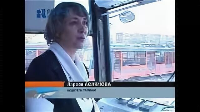 Водитель трамвая. Сттс волгоград. Водитель трамвая красноярск. Водитель трамвая красноярск. Водитель трамвая.
