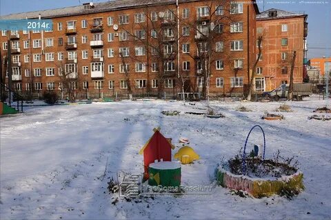 Ул кутузова новокузнецк