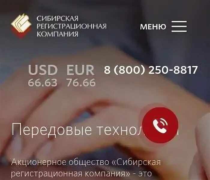 Чей телефон. Телефонные номера знаменитостей. 89585370300 чей телефон. +77777777777 чей телефон. 89585370300 чей телефон.