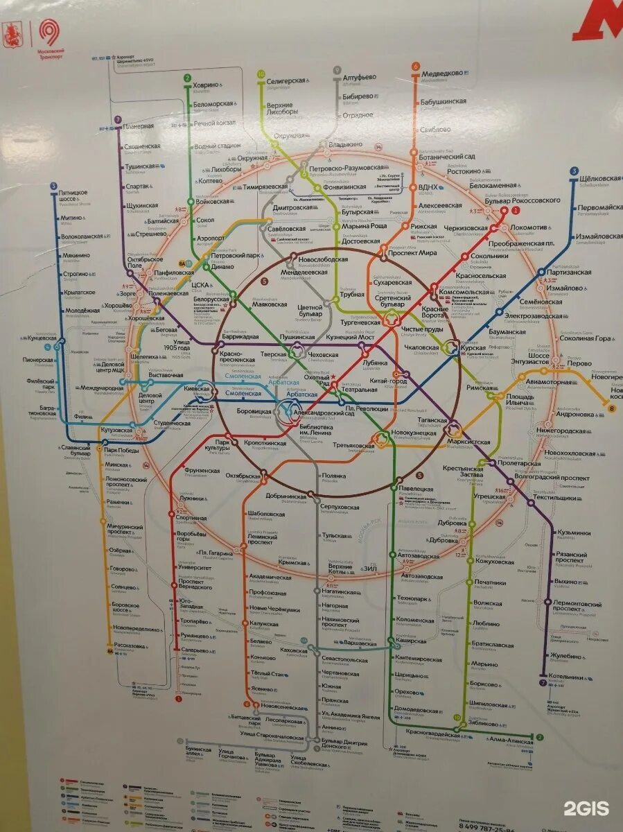Метро новокосино на карте метрополитена. М новокосино на схеме метро москвы. Речной вокзал станция метро москва схема. Метро бауманская на карте метрополитена. Схема метро москвы станция планерная.