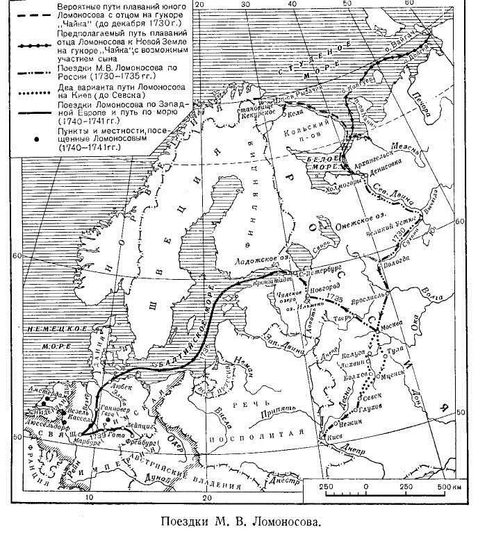 Путь михайло ломоносова из холмогор в москву. Путь ломоносова из холмогор в москву карта. Путь ломоносова в москву холмогоры москва. Ломоносов михаил в пути. Маршрут ломоносов.