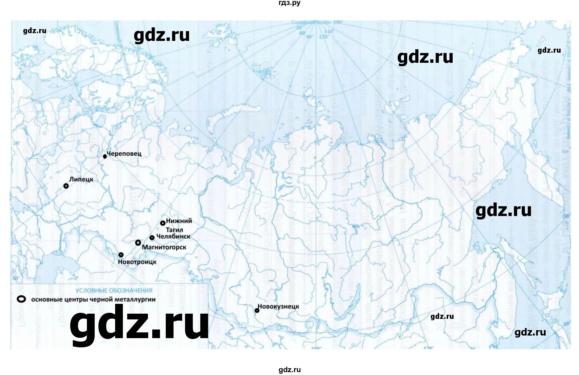 География 9 класс 2022 учебник