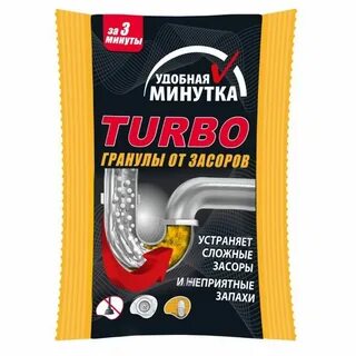 Гранулы от засоров удобная минутка
