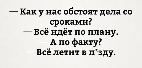 Смешные картинки до слез работа