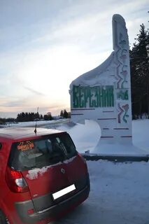 Вологда северодвинск расстояние