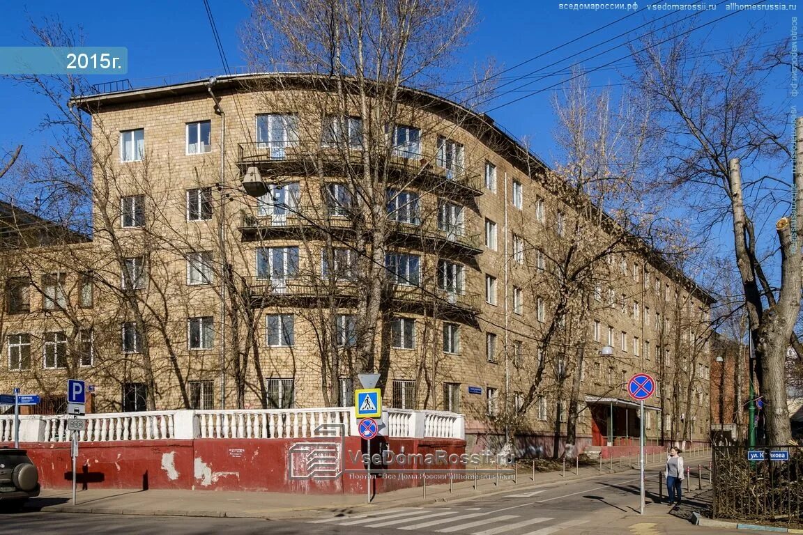 Москва Фотографии Галерея Басманный (вне Садового) Страница 3