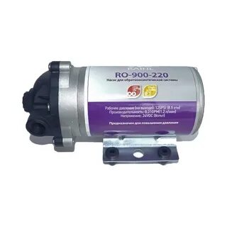 Ro 900