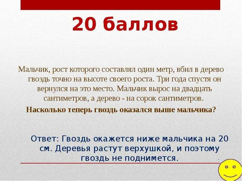 Дня три у него. Дня три у него