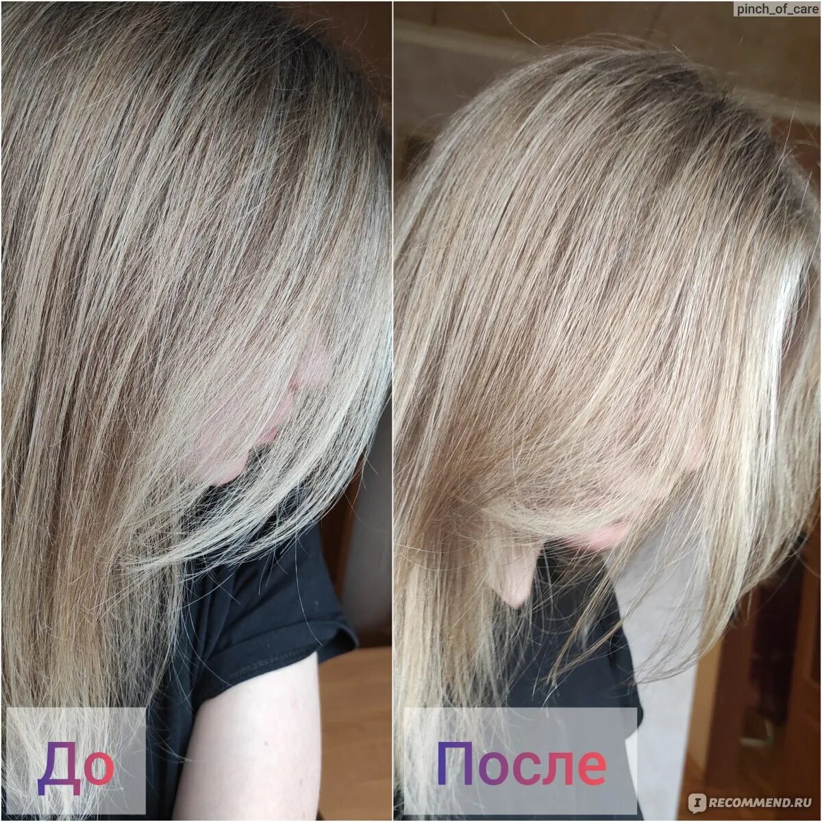 Как выйти из тотал блонда. Аиртач тотал блонда. air touch из тотал блонда. аиртаяч на тотал блонд. аэртач тотал блонд.