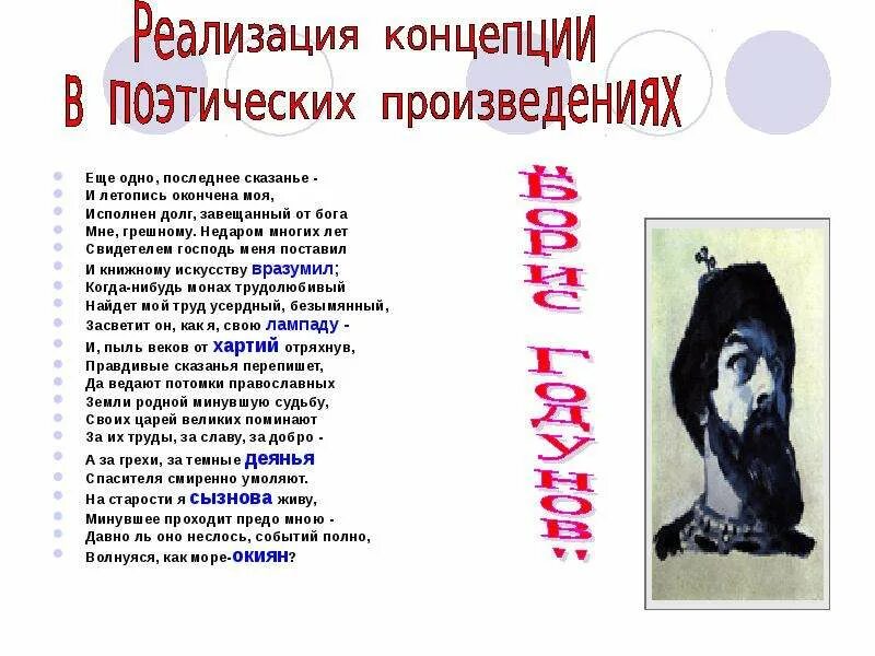 Предыдущий сызнова
