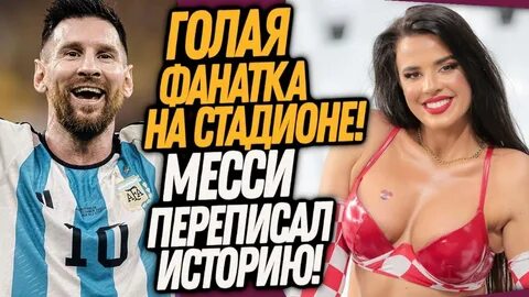 Устроили горячее