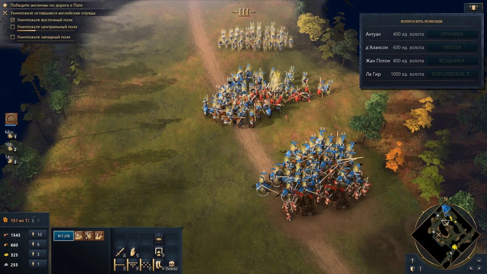 Age of empires 4 системные. Age of Empires 4 карта. Аге оф Емпирес 4. Всадники в age of Empires 4. Age of Empires IV Relic Entertainment.