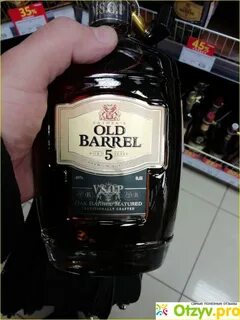Old barrel 5 blackcurrant