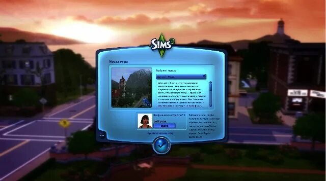 Симс 3 аппалуза. Sims 3 аппалуза плейнс. симс 3 город аппалуза плейнс. симс 4 аппалуза плейнс. аппалуза плейнс карта города.
