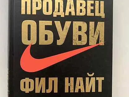 Аудиокниги найта