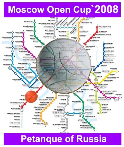 Магазин метро до скольки. Схема Московского метрополитена 2008 год. Схема Московского метрополитена 2005. Карта метро 2008 года Москва. Схема метро Москвы 2007 года.