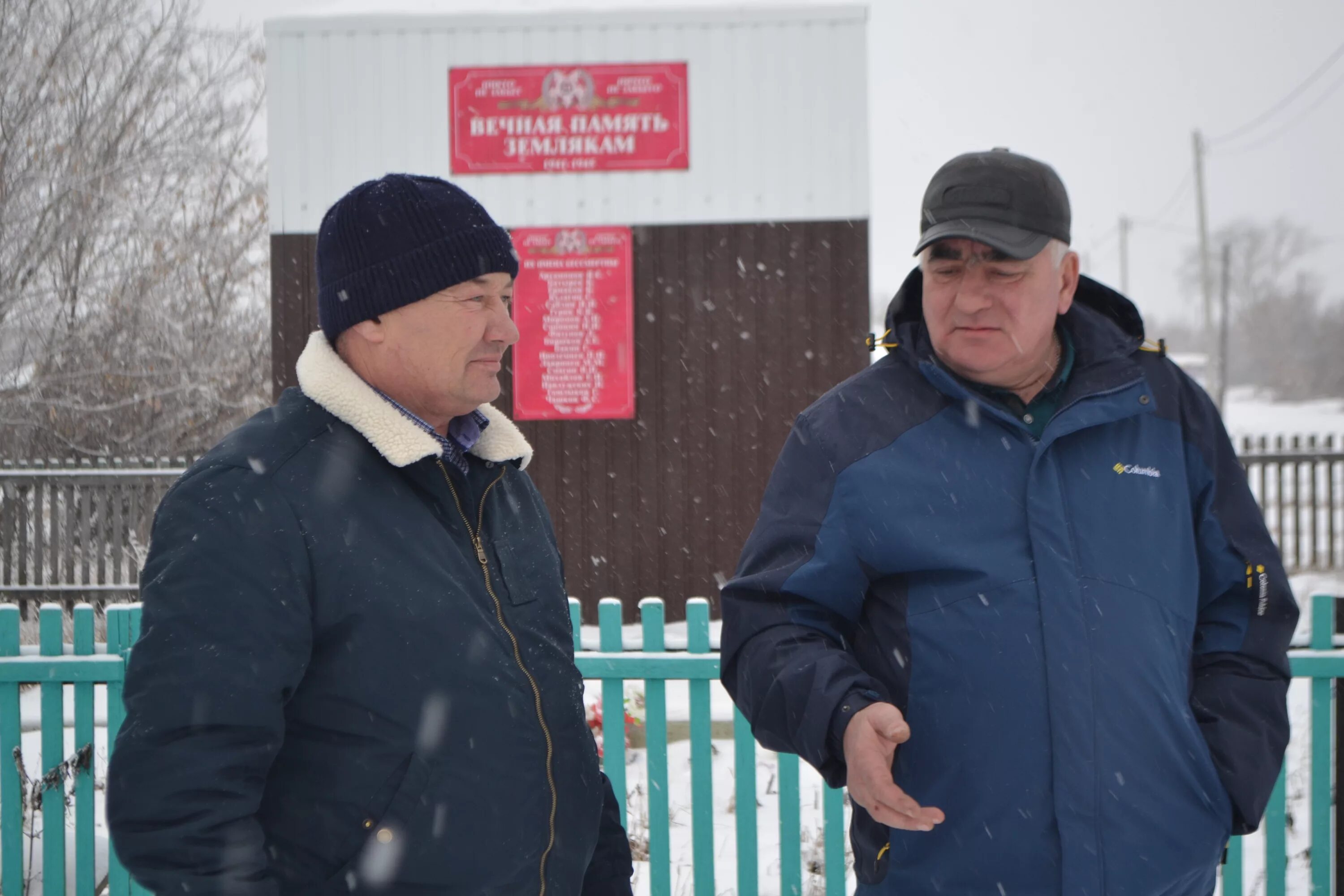 Новости звериноголовского района курганской области