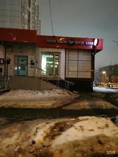Новочеркасский бульвар 29