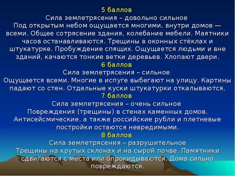 Наш язык ощущается многими