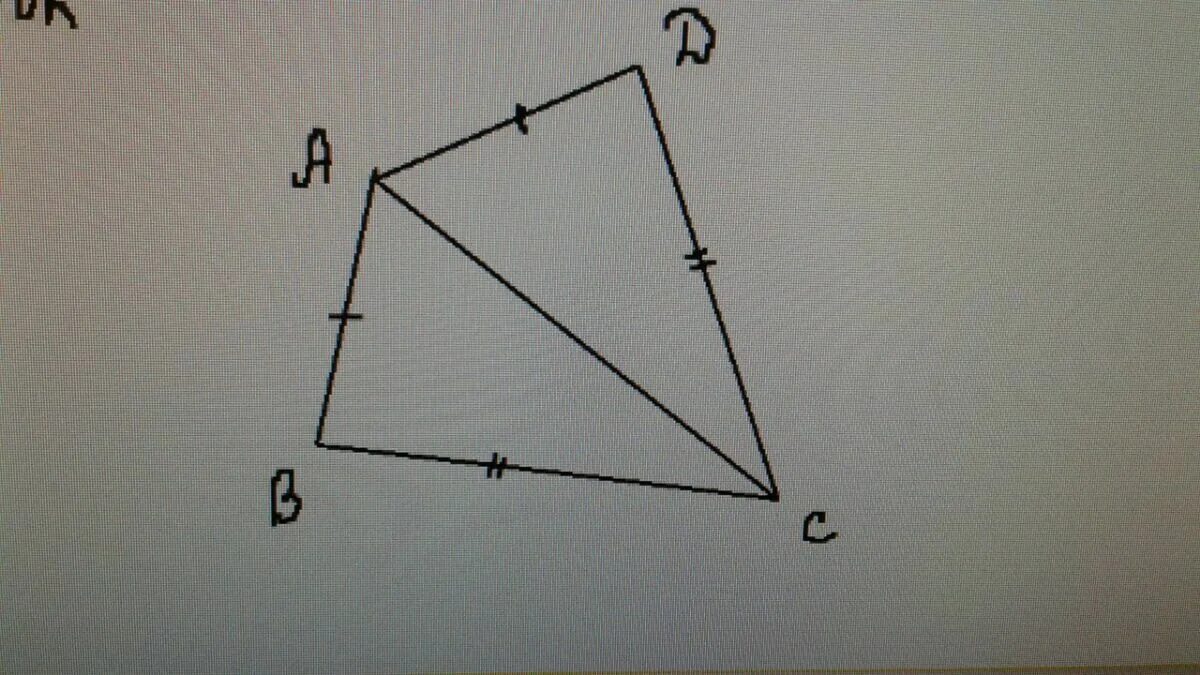 Ab bc 26. Дано ab=BC. Дано ab=ad BC=DC. Дано ad=BC найти ab=DC. Ab = BC=5 см найти FK.