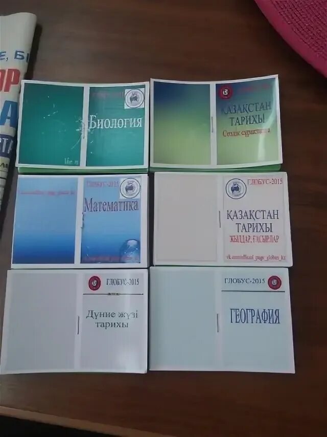 Шпаргалка 24. День студента дарим скидку 10%. Шпаргалки по алгебре. Шпаргалка 24. Музей шпаргалок в нюрнберге.