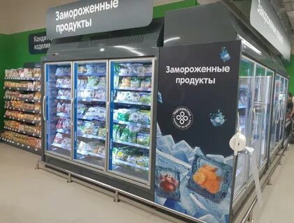 Заморозка магазин