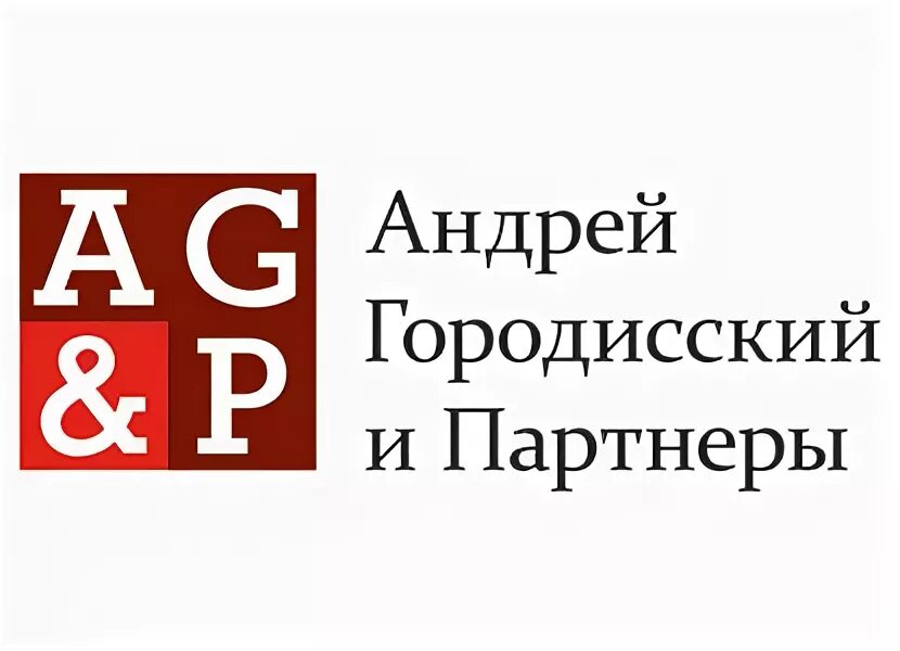 Городисский и партнеры. Городисский логотип. Партнер логотип.