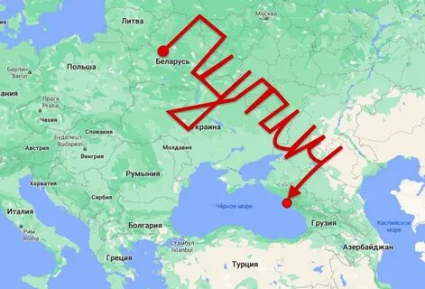 Через белорусский