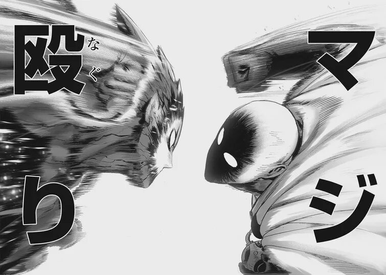 Гароу против сайтамы. Гароу против сайтамы. Гароу vs сайтама. Saitama 211 глава. Сайтама и гароу.