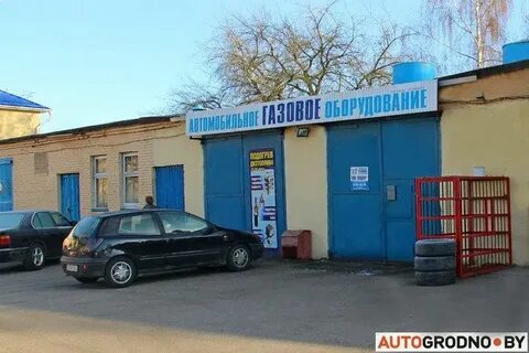 Гап 1 гродно
