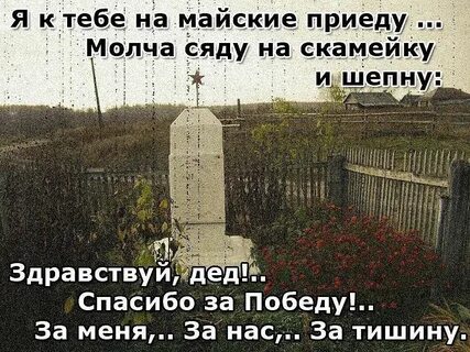 Ведь всю жизнь я побеждал песня
