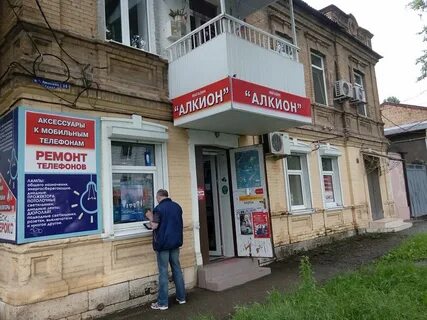 Ремонт телефонов пятигорск