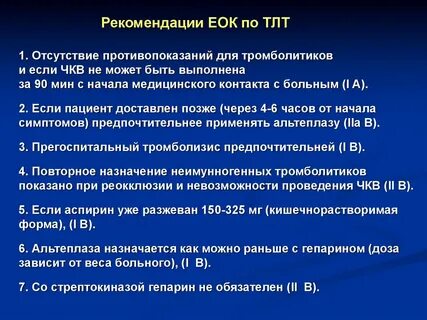 Чкв в кардиологии