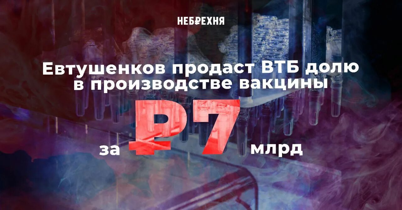 Небрехня только факты дзен. Небрехня только факты дзен