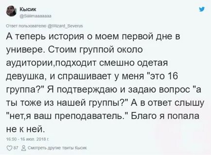 Истории из реальной жизни девушек