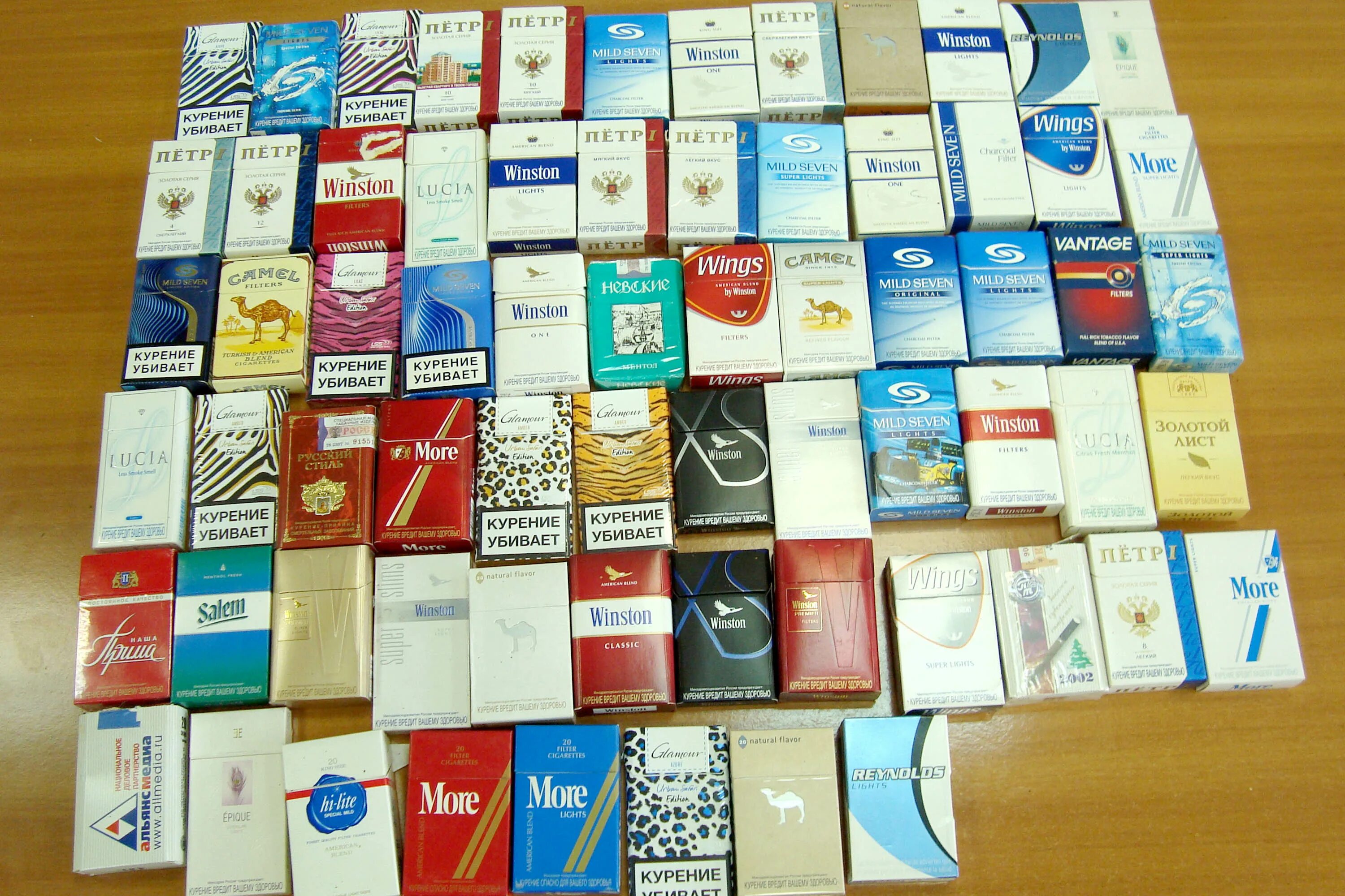 Сигареты 90х синяя пачка. Красная пачка сигарет 2000. Марки сигарет 2000 годов. Старые сигареты.