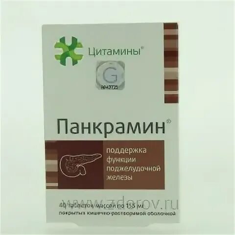 Панкрамин отзывы при панкреатите. Цитамины панкрамин. Панкрамин табл. №40. Лекарство панкрамин. Панкрамин производитель.