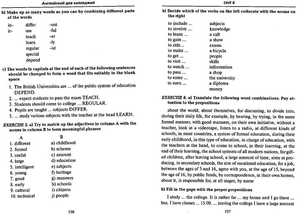 Try to match up. Карпова т.а английский для колледжей гдз. match the adjectives in column a. try to match up the adjectives in column a with the nouns in column b to form meaningful phrases greek. try to match up the adjectives in column a with the nouns in column в to form meaningful phrases: a в 1) official a) sea.