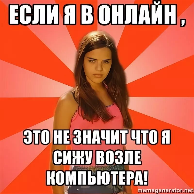 что значит пояснение. ты овца. одолжить или занять денег как правильно. пищевые ресурсы доклад. цитаты для личного дневника.