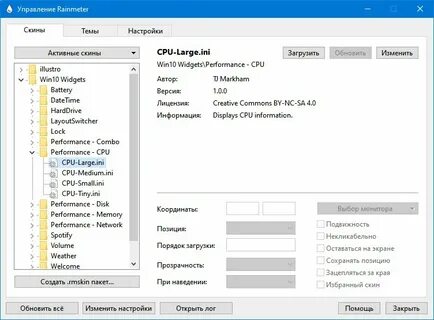 Tools бесплатная версия