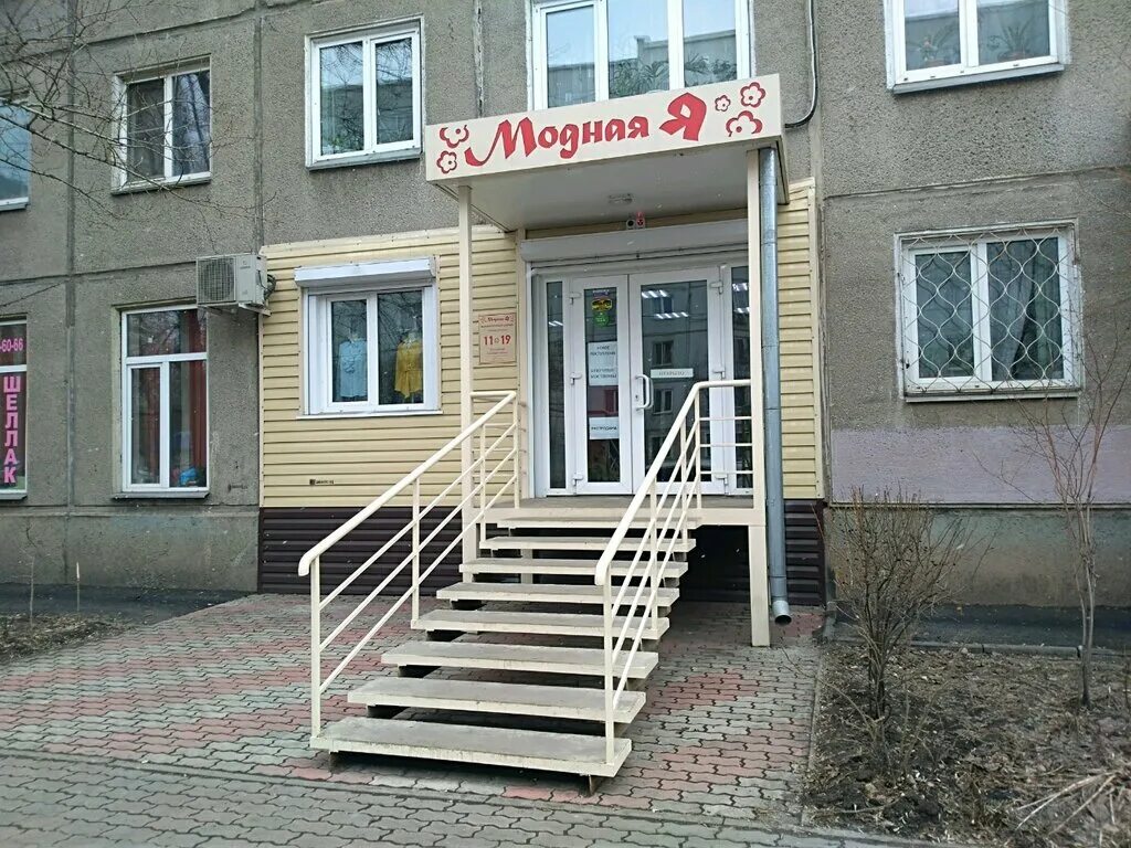 Ладо кецховели 34 красноярск. Красноярск ул ладо кецховели 54. Ладо кецховели 75 красноярск. Ладо кецховели 28. Кецховели 75а красноярск.