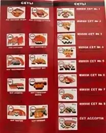 Юкасан вязьма меню. Аюкасан вязьма меню и цены. Кафе aykasan. Aykasan вязьма. Айкасан вязьма суши меню.